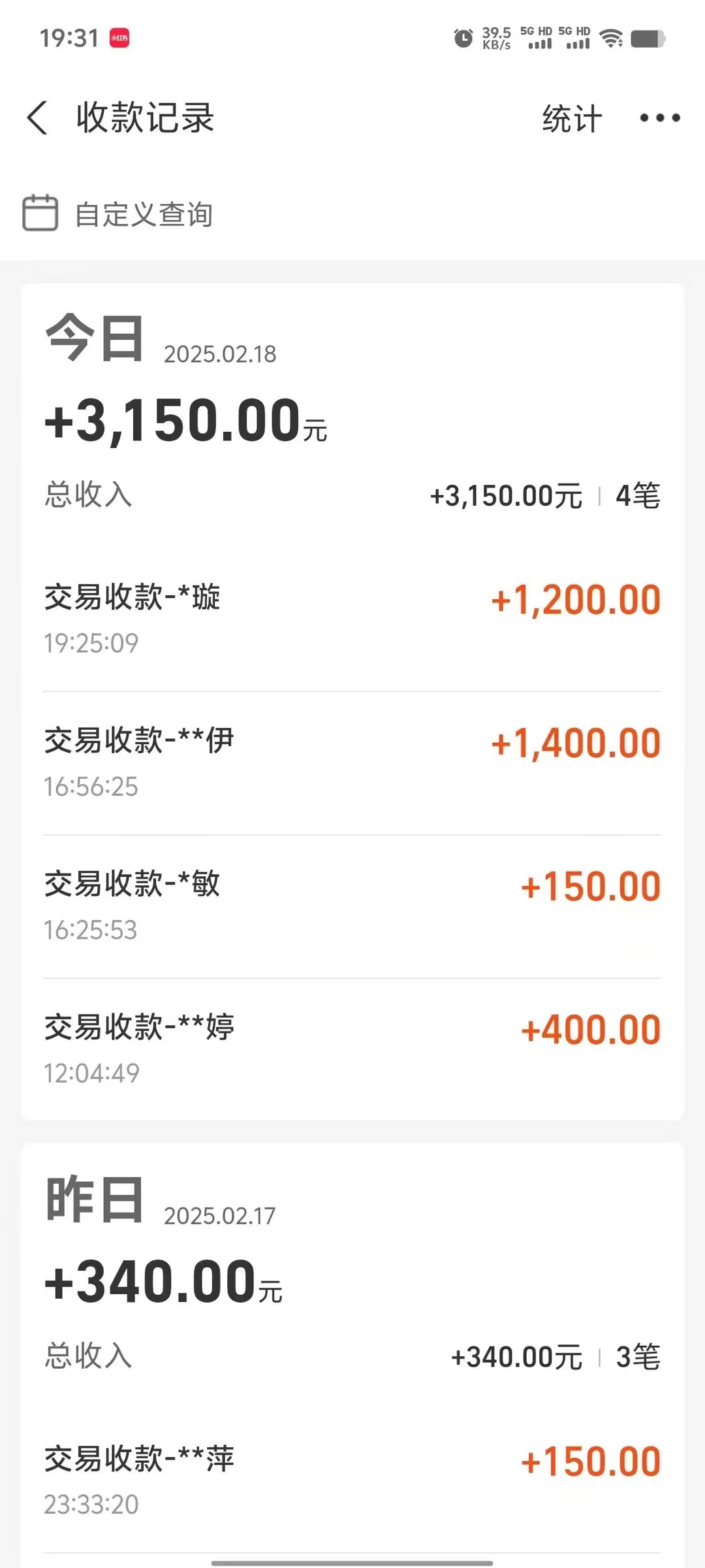 冷门试药员中介日入5000