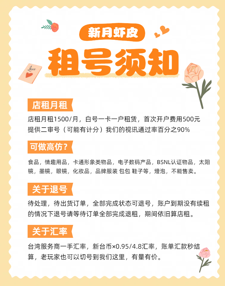 Shopee跨境-东南亚跨境电商贸易&成就每一種可能